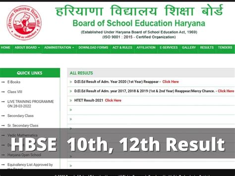 hbse 10th result 2014-15